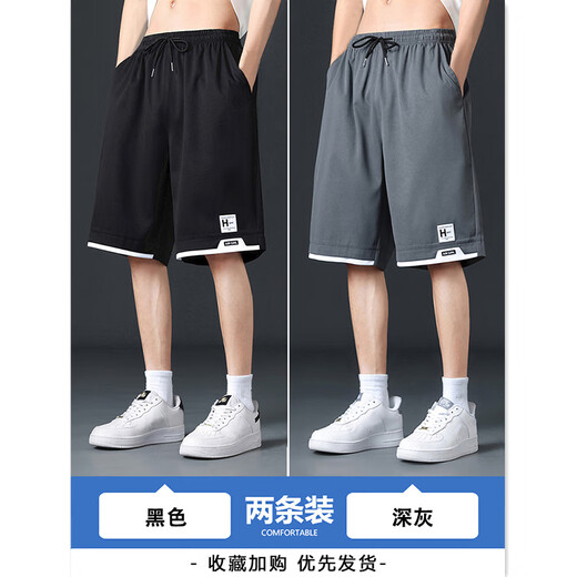 Maoni Ice Silk Shorts Men's Summer 2025 New Quick-drying Workwear Five-cent Large Pants Loose Casual Sports Pants Black + Dark Gray Main Image Model XL Recommended Weight 110-140 Jin Jin is equal to about 0.5 kg