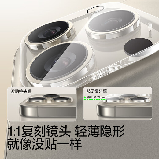 Flash Magic Real Crystal Diamond, good quality, suitable for Apple 16pro/16 lens film, iphone16promax, anti-glare, full frame, non-destructive pixels, wear-resistant, scratch-resistant, tempered, 16Pro/16PMax AR lens film, 2 sets, Beijing delivery free shipping + damage compensation included