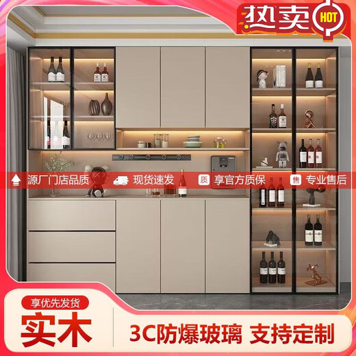 哩也波哩也实木餐边柜靠墙多功能一体柜餐厅厨房简约现代定制 活动二奶咖色 送货入户包安 款式12240*40*220