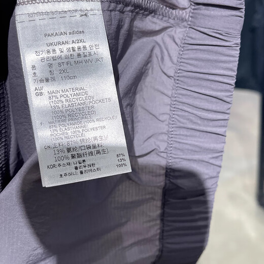 
Adidas jacket men's 2025 summer new sportswear woven fashionable breathable casual stand collar jacket KC3894 JZ8409 carbon ash L