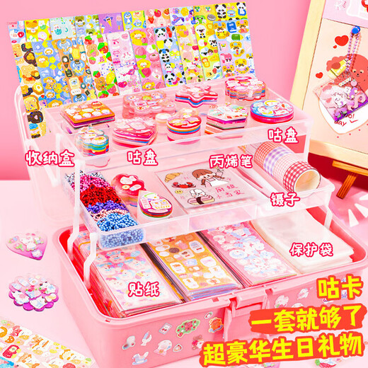 漫趣侠咕卡贴纸套装儿童女孩玩具咕卡盘全套材料包闺蜜骨孤姑古咔估卡手 咕卡695件套