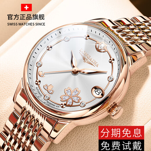 Swiss original imported Longines watches, piano master series fully automatic mechanical watches for women imported women's watches, steel belt L6169 rose gold white surface-imported movement 32mm