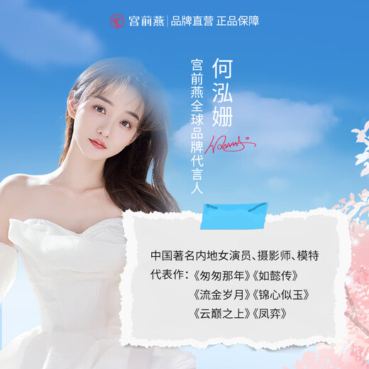 Instant-eating fresh stewed bird's nest gift box for the front-end bird's nest 40g, nourishing nutritional products for pregnant women and postpartum women, gifts for gifts for the source code, genuine Ruhua Meiyou Gift Box-5 bottles 40g