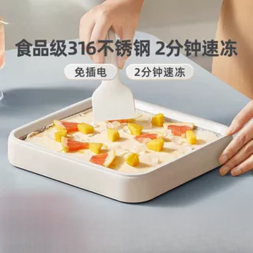 元知【德国品质】炒冰机德国炒酸奶机家用小型迷你制冰机炒冰沙机自制炒酸奶盘儿童炒冰机 医用级316不锈钢底盘+2分钟速冻