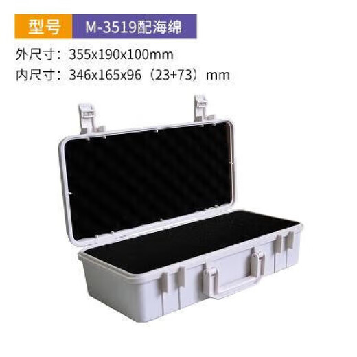 PUPAN Tragbare Box mit plastischen staubdichtem und Komprimierungswerkzeugkasten für multifunktionale Hardware-Sicherheitsschutz des Haushalts 3519 Schwarz mit Schwamm A5A