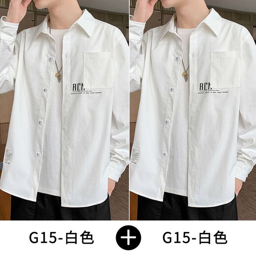 Haoshu shirt men's long-sleeved spring and summer thin fashion brand trendy loose casual work shirt men's handsome versatile inch jacket 679 blue + 677 medium gray [two-piece] thin XL