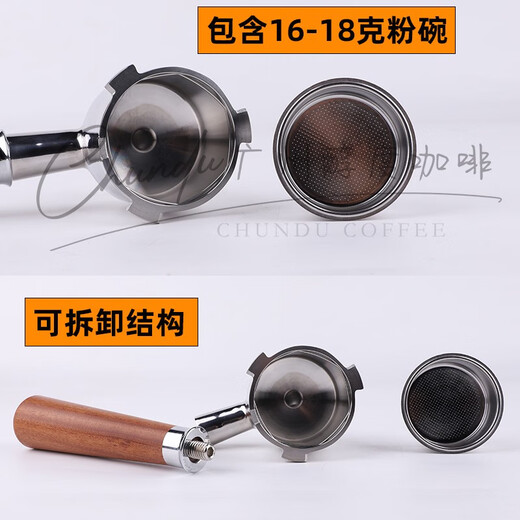 
9255/9355/9155/9555/9665/9865/9885 Coffee machine handle 51 powder press base Delong 9 series silver elastic powder press hammer