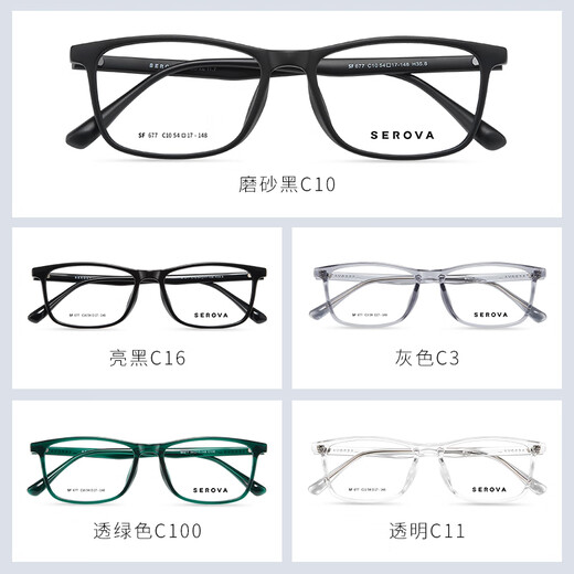 Slova Myopia Lunettes Frame Ultralight Tr90 Square Fild Glasshes Le cadre peut être équipé de lunettes de myopie légère anti-bleue en ligne Slova SF677 Transparent C11 Single Frame