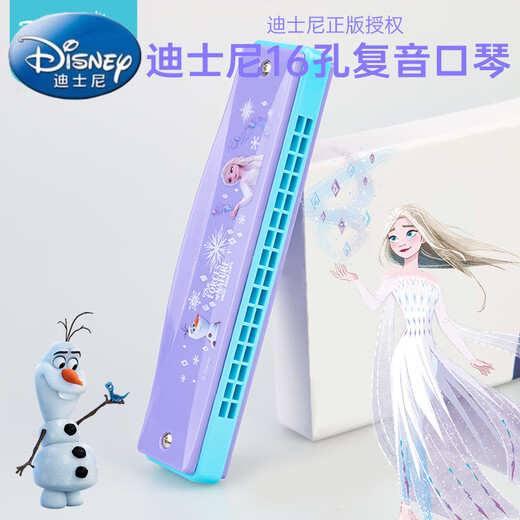 Disney Mundononica für Anfänger für Kinder, spezielle polyphonische orale Organspielzeug für Grundschüler, Mädchen, die Musikinstrumente spielen [Frozen] 16-Loch-Kinder Mundharmonika + weitreichend