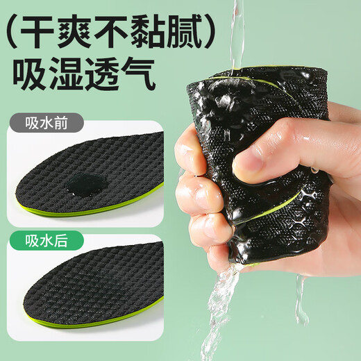 JVBV抗菌防臭鞋垫男吸汗透气不闷脚运动减震软弹站久不累军训鞋垫夏季 3双装【抗菌防臭丨全掌透气】 41码