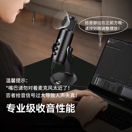 Wandi Core Upgrade Audiobook Special Recording Equipment Himalaya Dubbing Microphone Online Class K Singing Live Broadcast Microphone Mobile Computer USB Noise Reduction Conference Android Apple Pro Upgraded Version - Universal for Mobile Phones and Computers Professional Recording + Built-in Sound Card