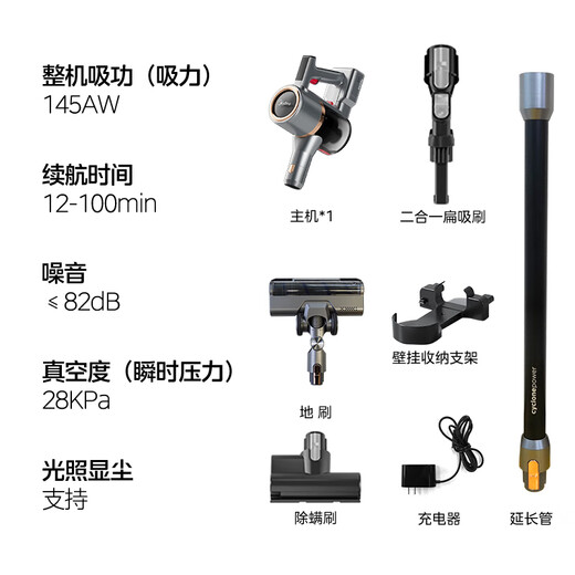 Midea vacuum cleaner household wireless Q7 handheld vacuum cleaner green light dust display car-mounted suction force Midea removal and dust removal machine lightweight [National subsidy]