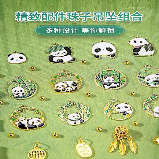 Beimuxing children's toys 3-6 years old panda beaded bracelet DIY jewelry handmade girl 7-10th birthday gift