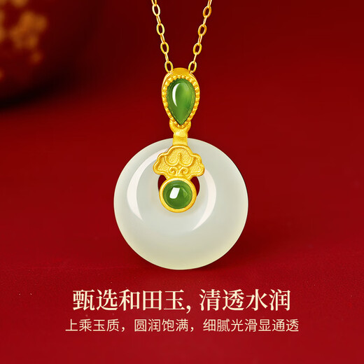 AHK Peace Buckle Necklace for Women Hetian Jade Pendant Clavicle Chain Mother's Anniversary Birthday Gift for Girlfriend and Wife Classic and Versatile Lucky Star Peace Buckle Necklace