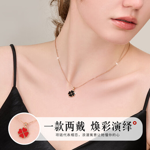GUSKI French brand light luxury four-leaf clover necklace for women, warm color changing pendant, enamel anniversary birthday gift for girlfriend, black and red double-sided four-leaf clover necklace, same day/next day delivery