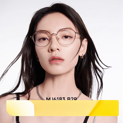 Cadre de verres [nouveau produit] Mosé 25 Tempérament tendre, lumière anti-bleue pour hommes et femmes, peut être assorti avec des verres optiques MJ6189B13 (+0 yuan) lentille anti-bleu à 0 degrée à 0 degré