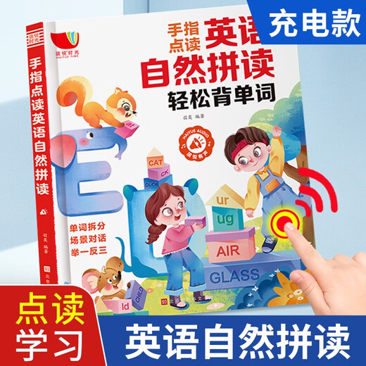 Englische Erleuchtung Hörbücher Finger klicken natürliche Rechtschreib- und Sprech-Wörter Großbuch Kinder Englisch Szenario Dialog Dialog Grundschüler Phonetische Marke Lernartefakt 26 Englisch Briefe Punkt Lesen Sie Maschine Early Education Aufklärung Kognitive Sprachbuch