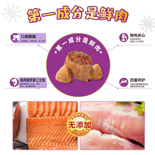 Fuxian Dimai Fudi cat food Carly Salmon Fresh Meat Sandwich Double Cat Food Fattening and Hairy General Cat Food 2kg20 Salmon Sandwich Double Cat Food 2kg Adult Cat Food