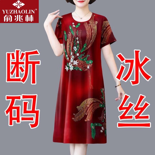 
Yu Zhaolin's high-end large-size dress for women with ice silk summer pajamas fashionable temperament printed loose belly-covering fashionable nightgown for women 7027# red 3XL [Suggested 130-140Jin [Jin equals 0.5 kg]]