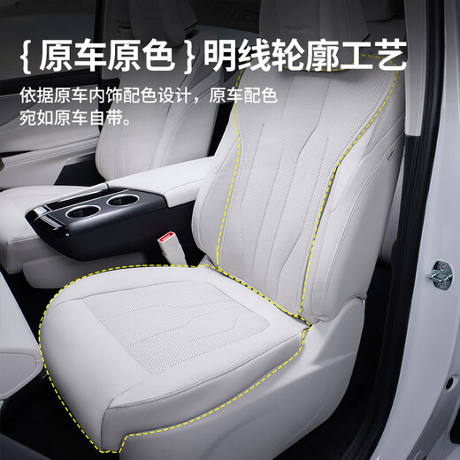 Wu JI ist geeignet für Buick Plug-In GL8Phev Lu Zun Kissen modifizierte vierjährige universelle atmungsaktive Sitzabdeckung Innenraum Special Products Buick GL8 New Energy 24-25 Exklusive Version 3899 Originalautofarbe [Master und Co-Pilot] 4-teiliger Set