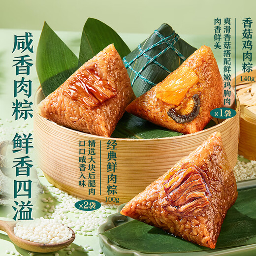 良品铺子坚果礼盒1478g+经典粽礼盒1020g团购送礼