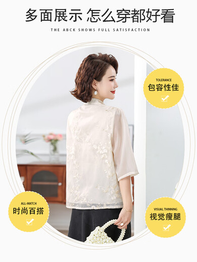 恰凡（QIAFAN）妈妈装雪纺衫套装40岁50中老年女士夏装新中式国风小衫上衣两件套 F829H1H3H 杏色+黑色阔腿裤 XL  （推荐105斤以下）