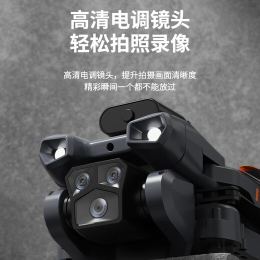 DJI Red 2025 new drone aerial photography high-definition GPS obstacle avoidance remote control aircraft children's entry-level smart black technology Blue helicopter (intelligent flight sensing model) Standard hand sensing without remote control