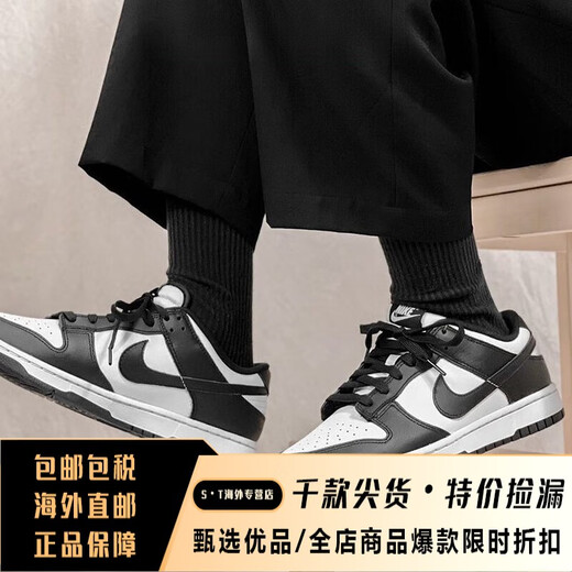 耐克（NIKE）Dunk Low黑白熊猫低帮滑板鞋DD1503 DD1391 DH7913 hq3462-191 35 .5