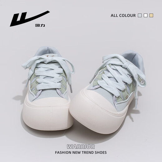
Huili women's shoes new style of women's breathable and cute thick sole versatile white shoes for women 5022Z blue/green 37