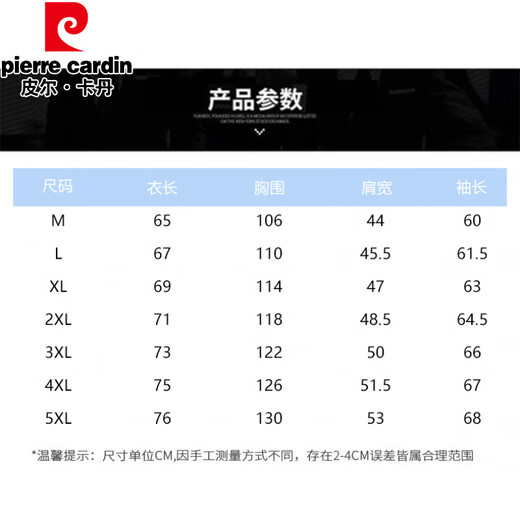 Pierre Cardin Sun Protection Jacket Men's Spring and Summer Casual Stretch Breathable Sports Windbreaker Outdoor Fishing Wear Thin Single-layer Jacket Navy M =85-Jin Jin equals 0.5 kg