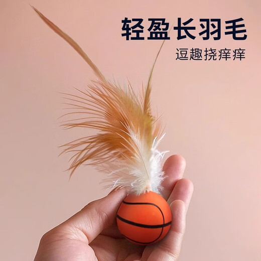 HELLOJOY cat toys, self-stimulating and relieving boredom, feather bouncy balls, amusing cats, self-relieving and relieving boredom pet toys, three-pack