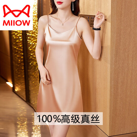 Cat Man (Miiow) 2025 Neuer High-End-Seiden-Pyjama für Frauen in der Sommer im mittleren Alter sexy Mulberry Seiden-Hosenträger Nachthemd Nachthemd 6625 Brewer Red Soft und Delicate Haut-freundlich M 85-100jin [Jin gleich 0,5 kg]