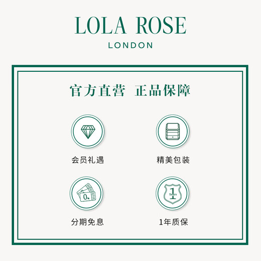 LOLA ROSE Heliocentric Series Reversal Planet Women's Light Luxury Necklace Birthday Gift for Women Aventurine/Synthetic Opal-LR50604