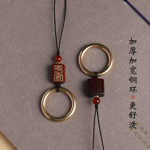 CHUXIANG brass ring mobile phone ring clasp metal universal dust plug pendant USB pendant anti-lost lanyard mobile phone pendant brass ring-Bai Bo