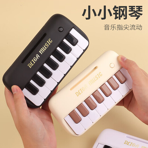 Electronic piano children's toys for beginners pocket mini piano can play music multifunctional piano for girls 1 [gift box] white pocket electronic piano for piano delivery