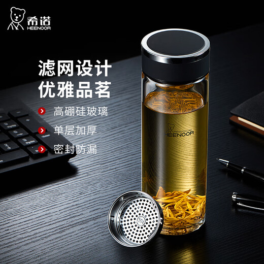 希诺（heenoor）玻璃杯单层加厚男士户外大容量便携杯子过滤泡茶水杯 便携提环款--大容量带滤网 695ml