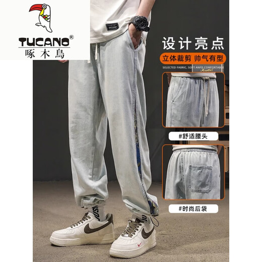 啄木鸟（TUCANO）夏季薄款国潮刺绣束脚牛仔裤男士2025新款潮牌百搭哈伦工装裤子 灰色 M 【建议115-130斤】