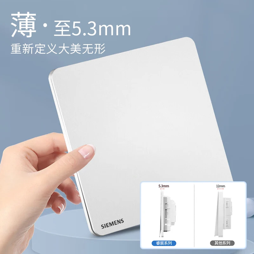 Siemens (SIEMENS) type 86 wall switch socket panel matte frosted Ruichen series ivory white one-on dual-control switch
