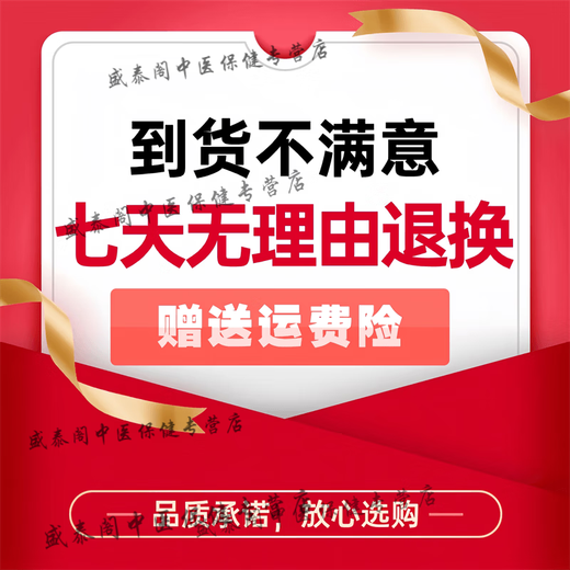 黄亚军天麻益阴酒益阴洒天麻益生饮破壁小分子肽浓缩制丸药食同源 100-克一瓶【约600粒】