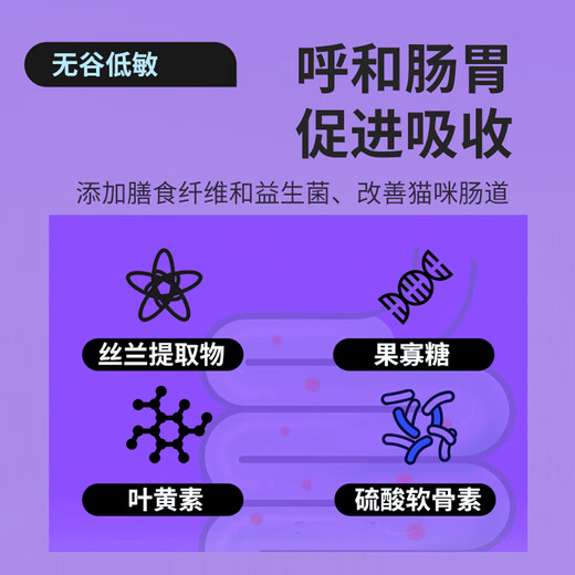 Golden Pet Domestic Rescue Glass Stomach Fresh Meat Added Freeze-Dried Highly Nutritious Cat Food Kitten Adult Cat Growth Enhanced Deluxe Edition 4 Pieces (Super Freeze-Dried) 500g