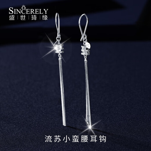 Shengshi Qiyuan platinum earrings ear wire pt950 genuine platinum ear hook earrings earrings platinum tassel small waist ear hook ear wire 3.5-3.8 grams (pair)