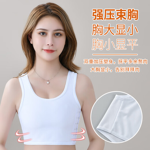 DILUNFEI Corset Women's Large Breast Reduction Underwear Seamless Breast Shaping Vest Students' Breast Slimming Breast Reduction Sports Wrap Breasts for Four Seasons White 4XL (161-170)