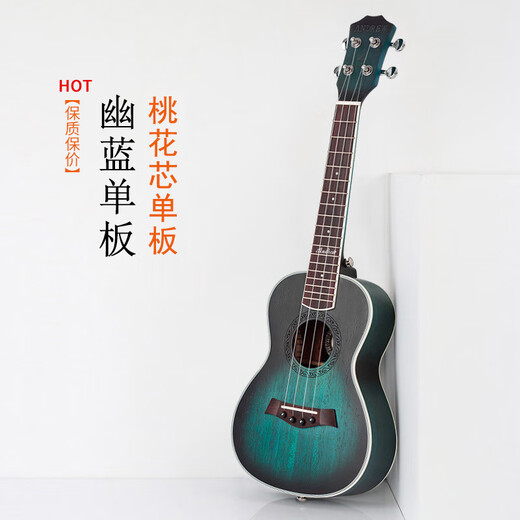 Andrew's official ukulele for novice girls, entry-level single board 23-inch small guitar for children, single board Youlan + accessories + tuner + cotton bag 23 inches