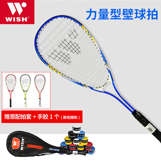 
Wish Wish Squash Racket Beginners Ultra Light Carbon Integrated Men's and Women's Wall Shot 9907 Training Newbie Shot 9902 Blue