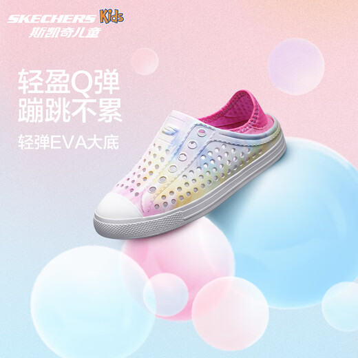 Skechers Skechers Children's Shoes Girls' Croc Shoes Beach Shoes Summer One-Piece Printed Breathable Children's Sandals 308004L Rainbow Light Pink/LTPK 37