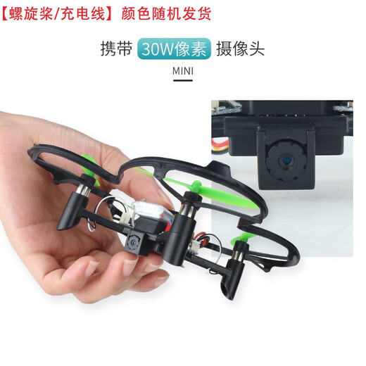 兽无人机SG200拼装DIY无人机学校教学机组装遥控飞机高清航拍四轴飞行器双电