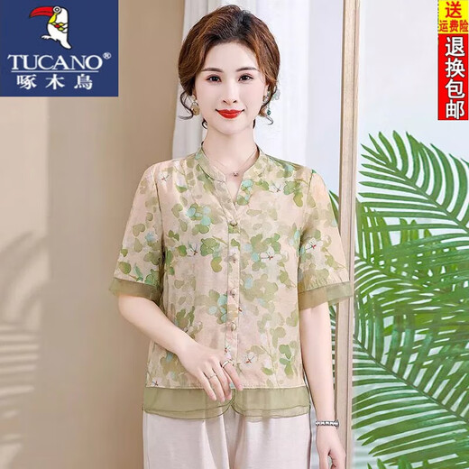 Woodpecker mother shirt for women's fashionable new style middle-aged and elderly summer short-sleeved top fashionable jacket Burgundy XL 90-105Jin[Jin equals 0.5 kg]