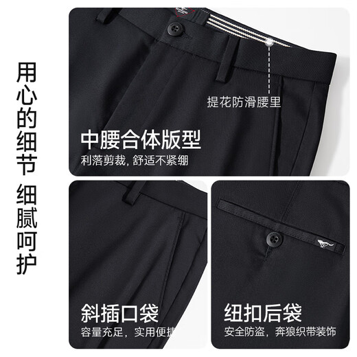 
Seven Wolf [Mulberry Silk] Thin casual pants for men 25 summer new product elastic ice-sensing men trousers slim business trousers 701 (khaki)-Thin mulberry silk 29