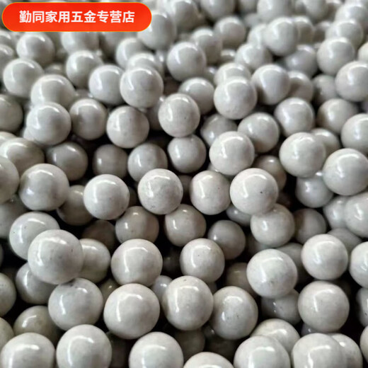 Qinkai weighted magnetic mud ball slingshot marble steel ball 8mm9mm10mm11mm12 white mud ball slingshot 8-9mm safety mud ball (white) 9.8Jin Jin equals 0.5kg