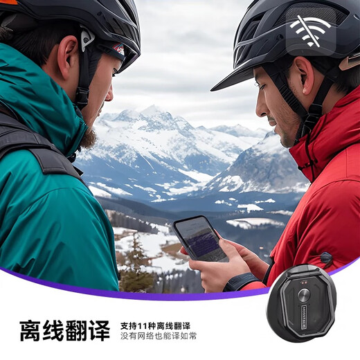 MOSSTALK2025 new smart translator simultaneous interpretation voice and video calls real-time synchronization for foreign trade, tourism and study abroad cross-APP offline translation artifact AI large model MOSSTALK Pro Desert Gold Lifetime Free